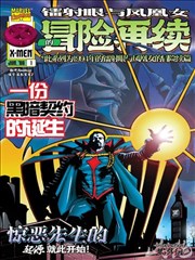 漫画屋奇谈漫画改编短剧封面